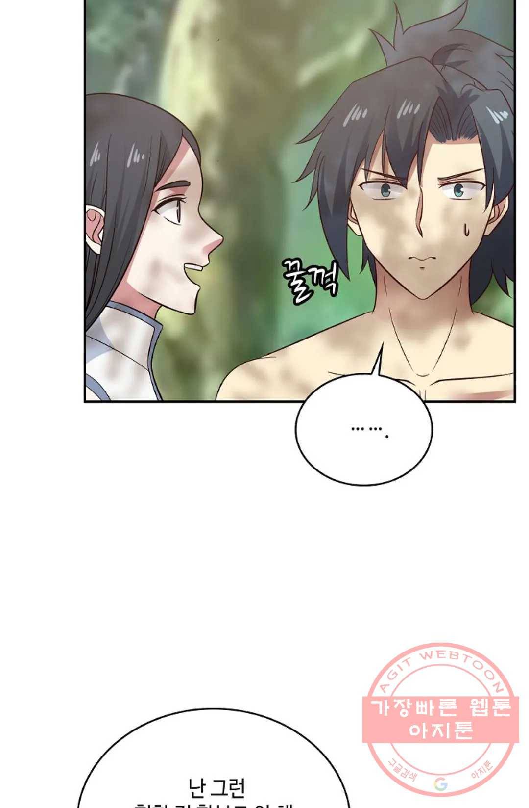 무련전봉 540화 41