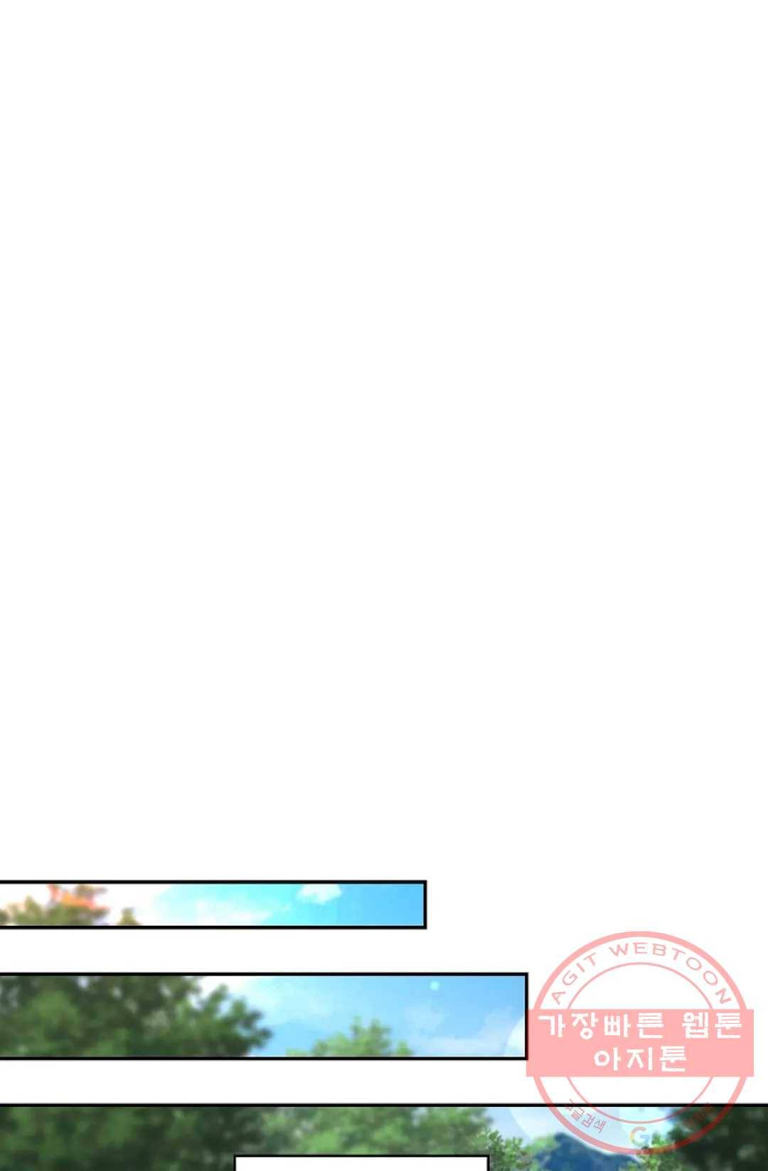 무련전봉 540화 43
