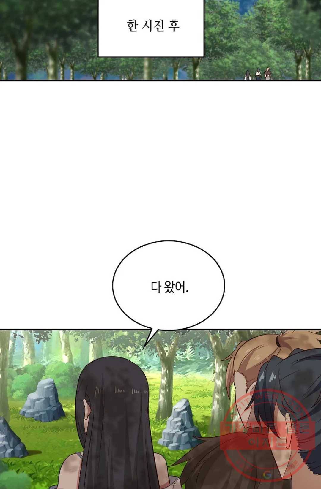 무련전봉 540화 44