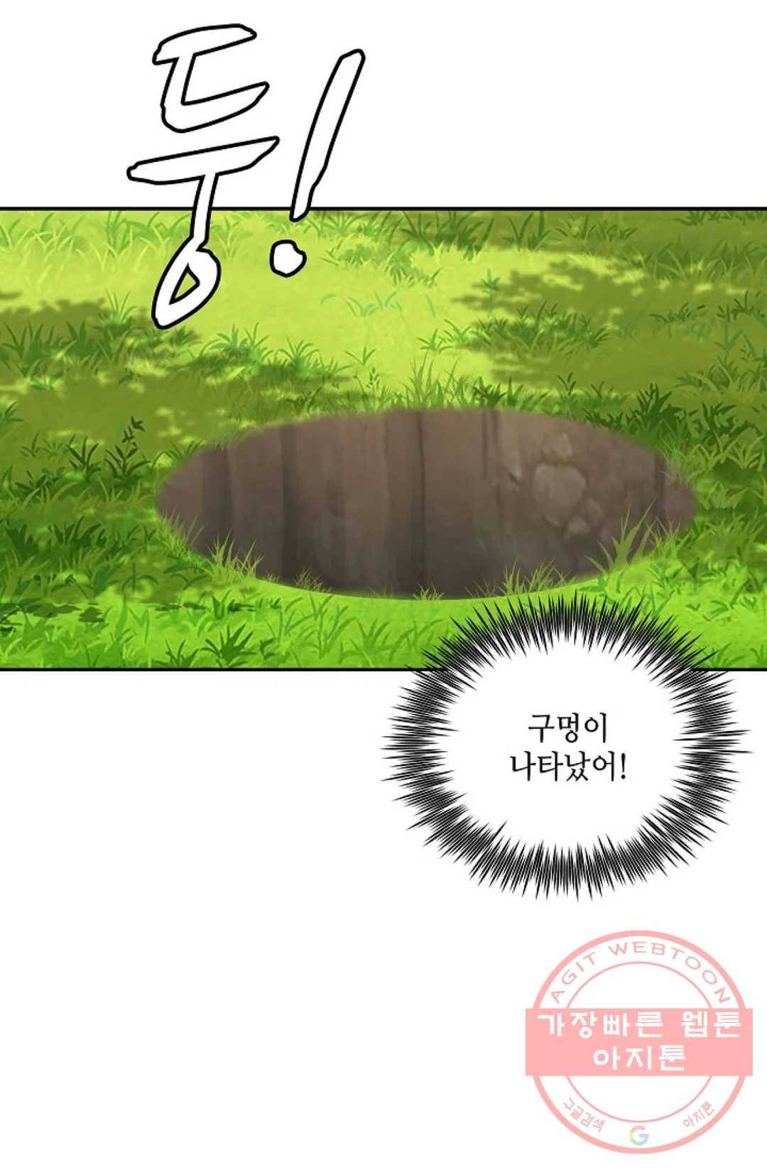 무련전봉 540화 49