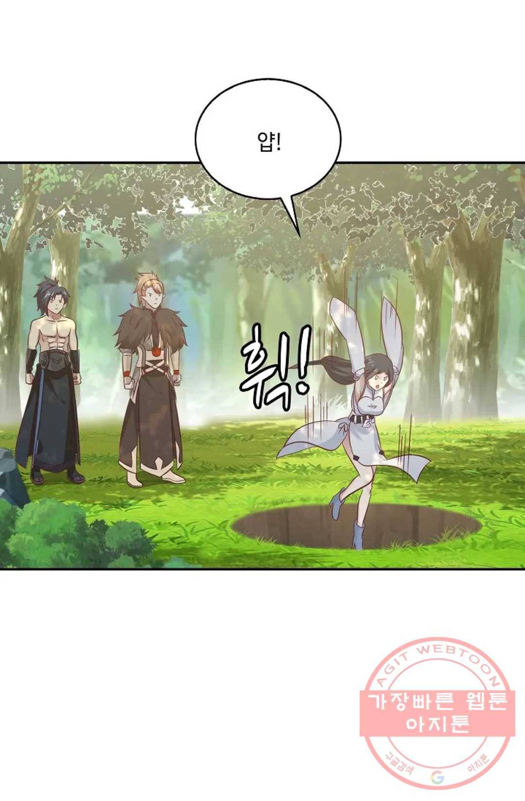 무련전봉 540화 50