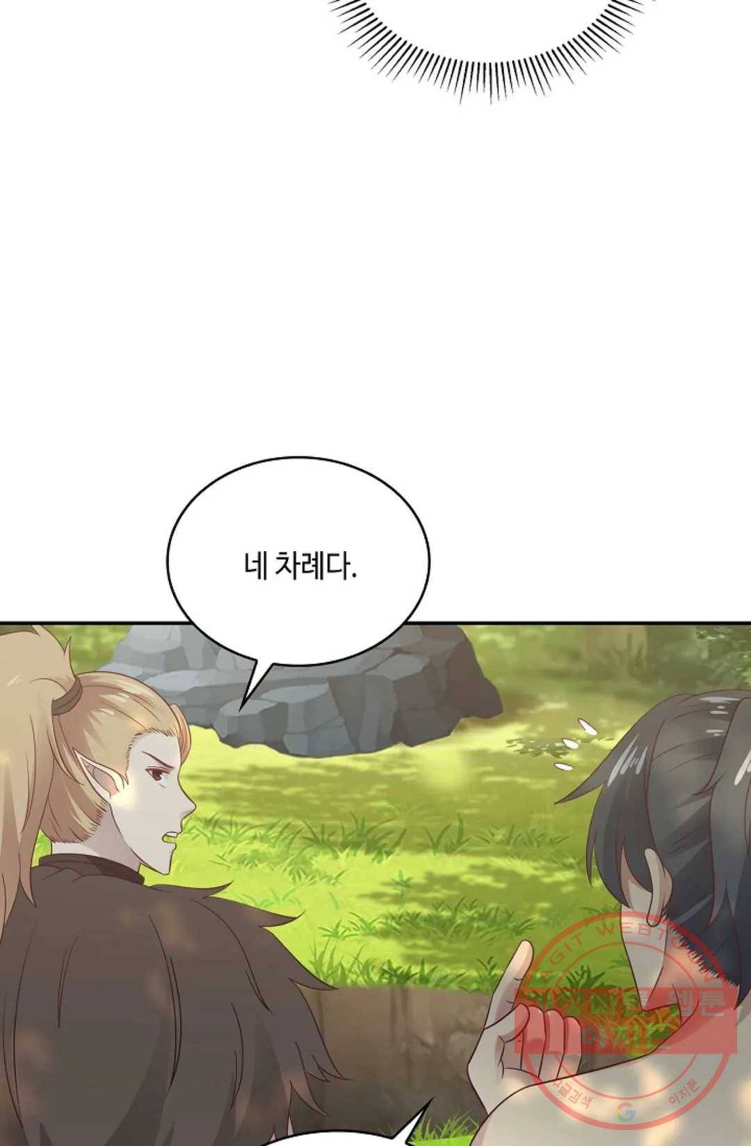 무련전봉 540화 52
