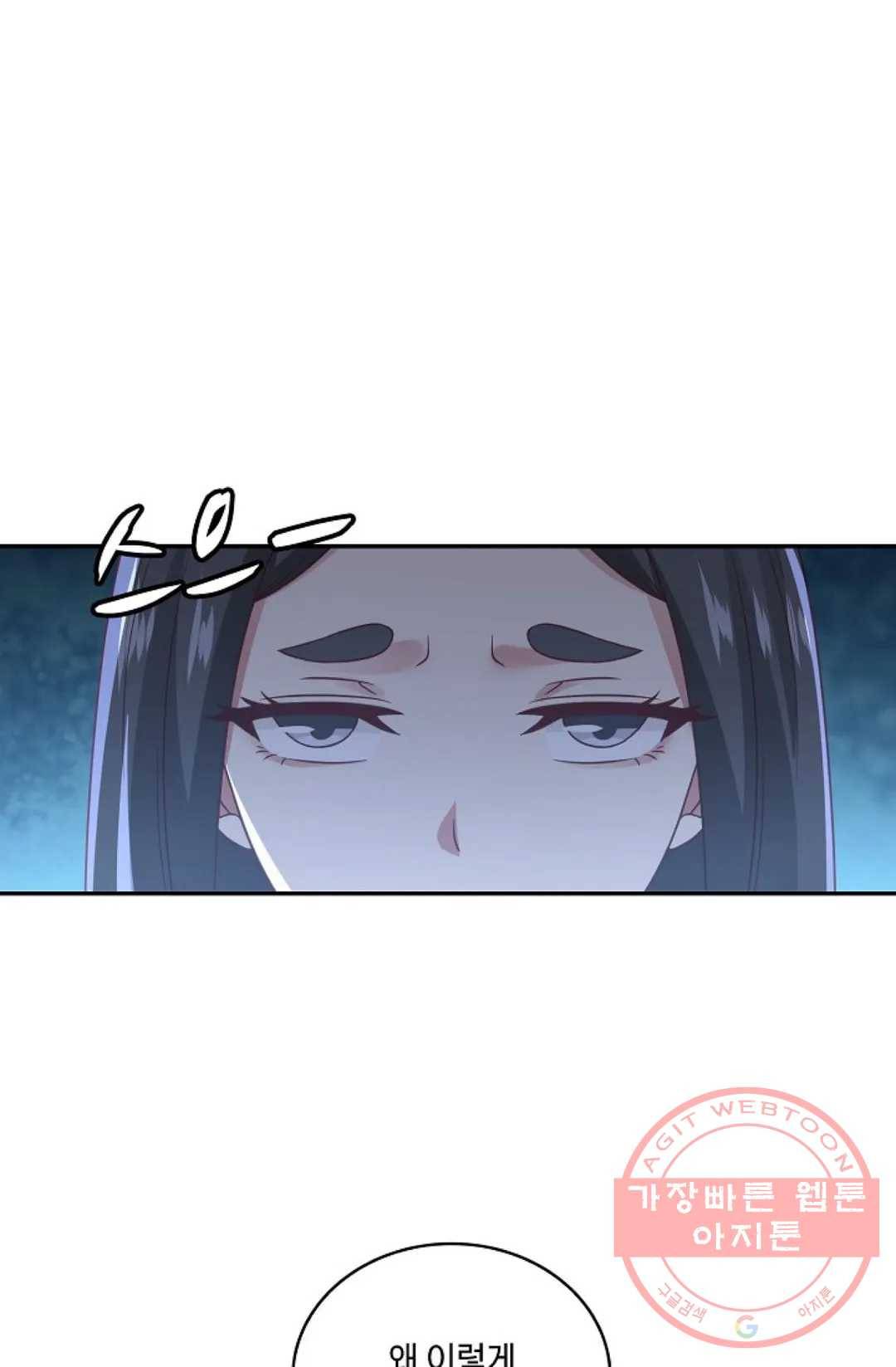 무련전봉 540화 56