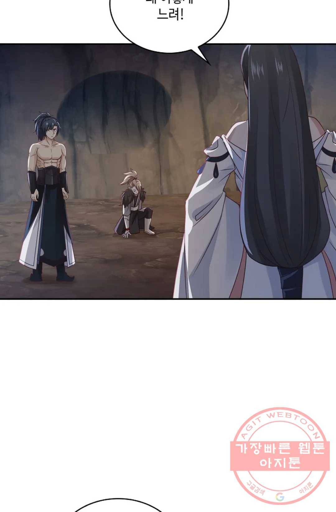무련전봉 540화 57