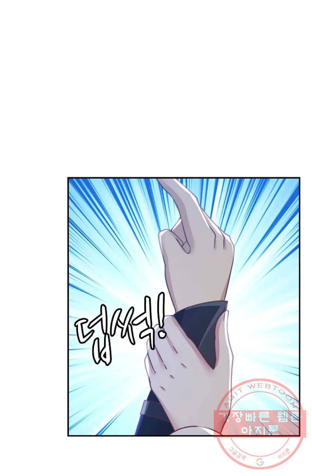 무련전봉 540화 60
