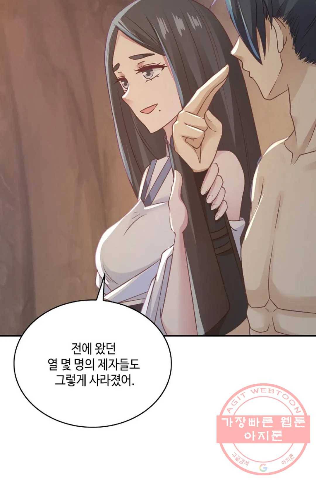 무련전봉 540화 62