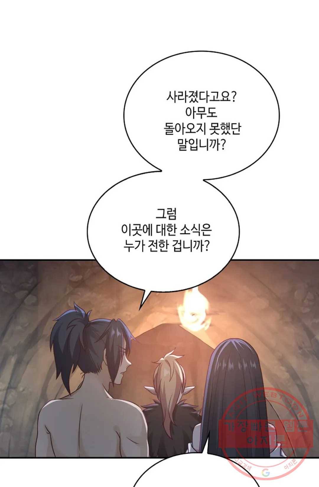 무련전봉 540화 63