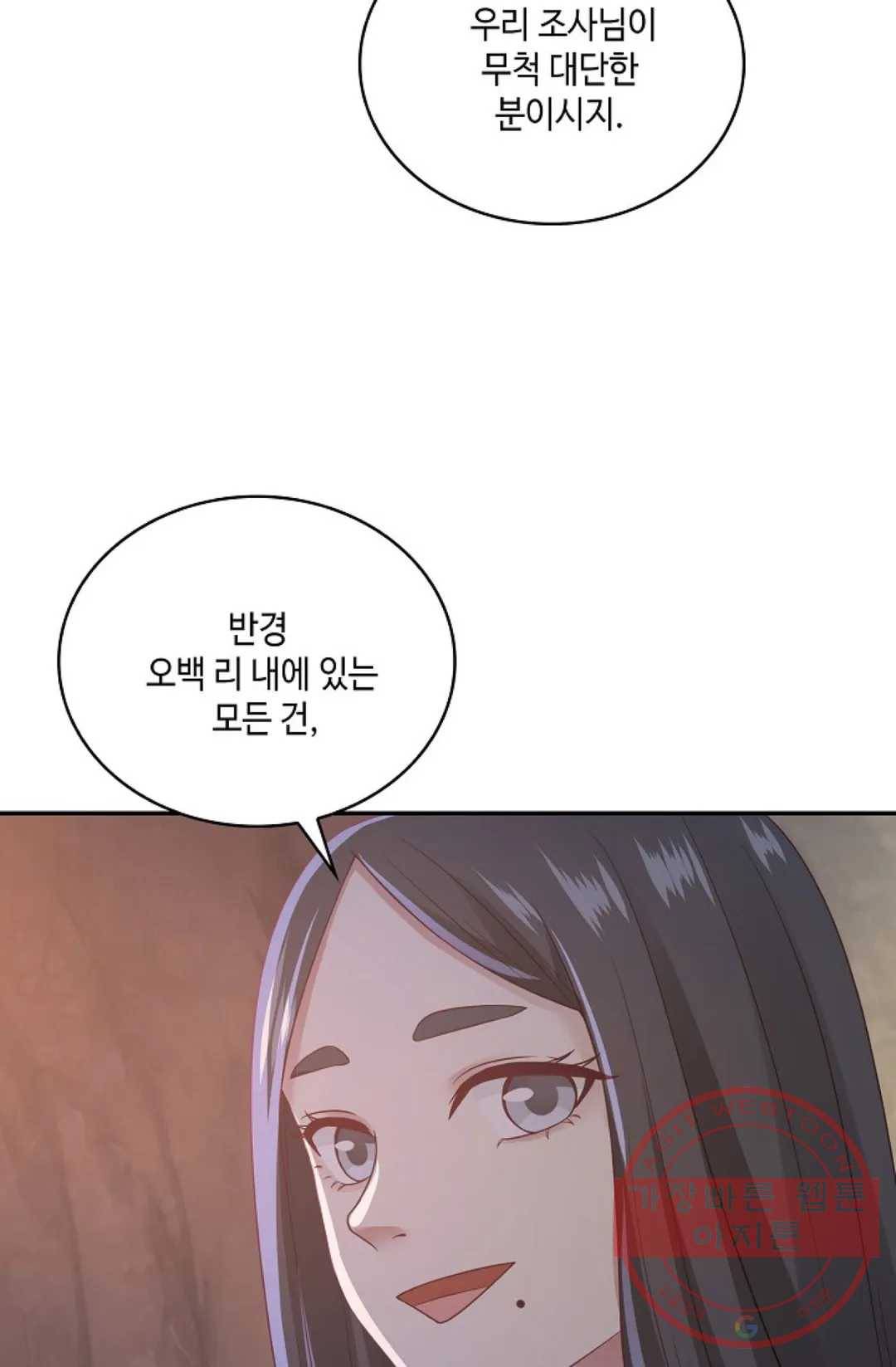 무련전봉 540화 64