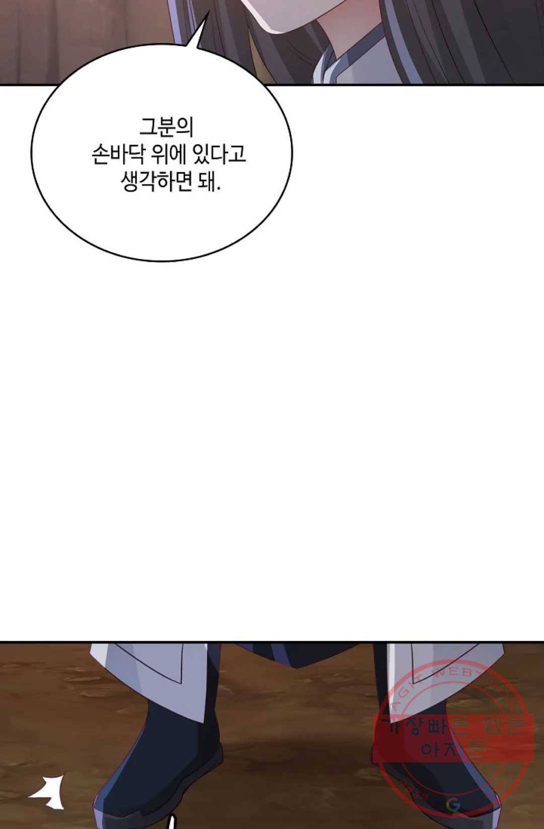무련전봉 540화 65