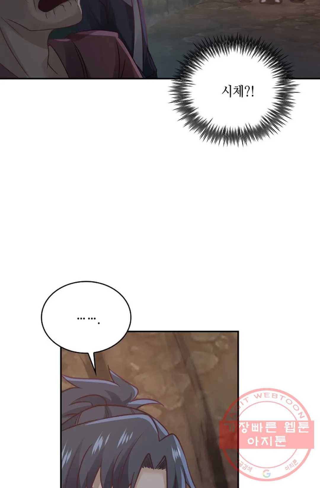 무련전봉 540화 67