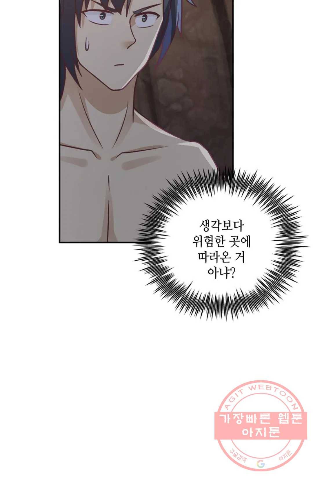 무련전봉 540화 68
