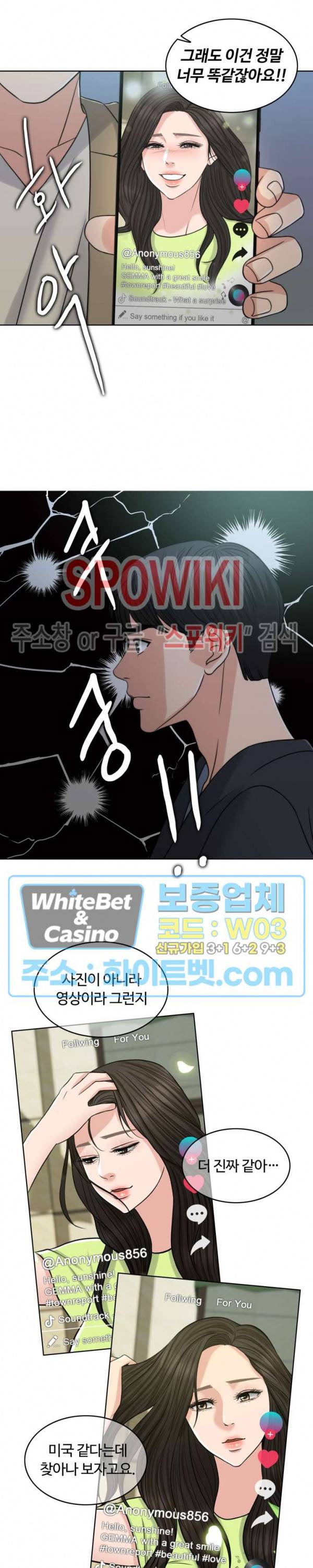 천일의 아내 시즌2 12화 2