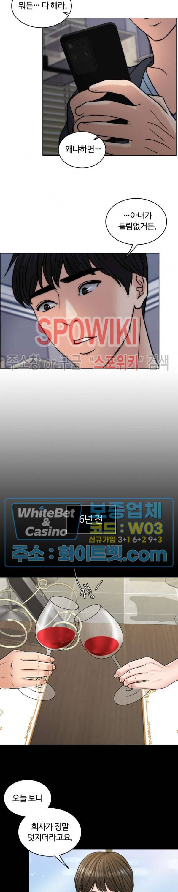 천일의 아내 시즌2 12화 4