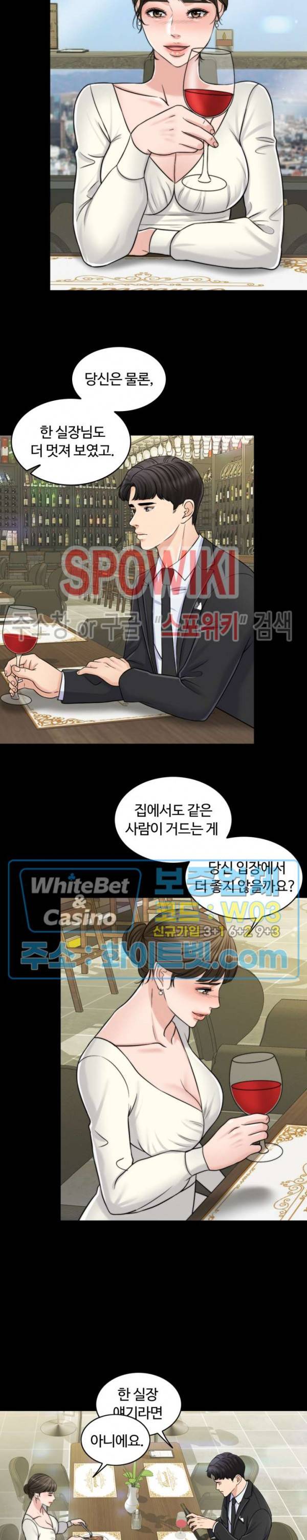 천일의 아내 시즌2 12화 5