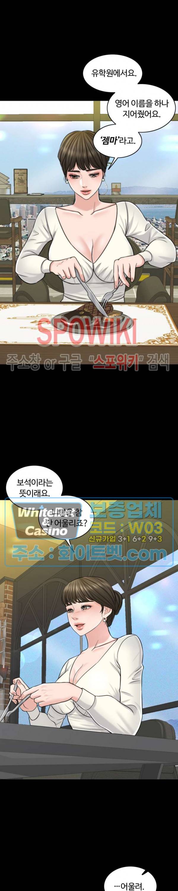 천일의 아내 시즌2 12화 7