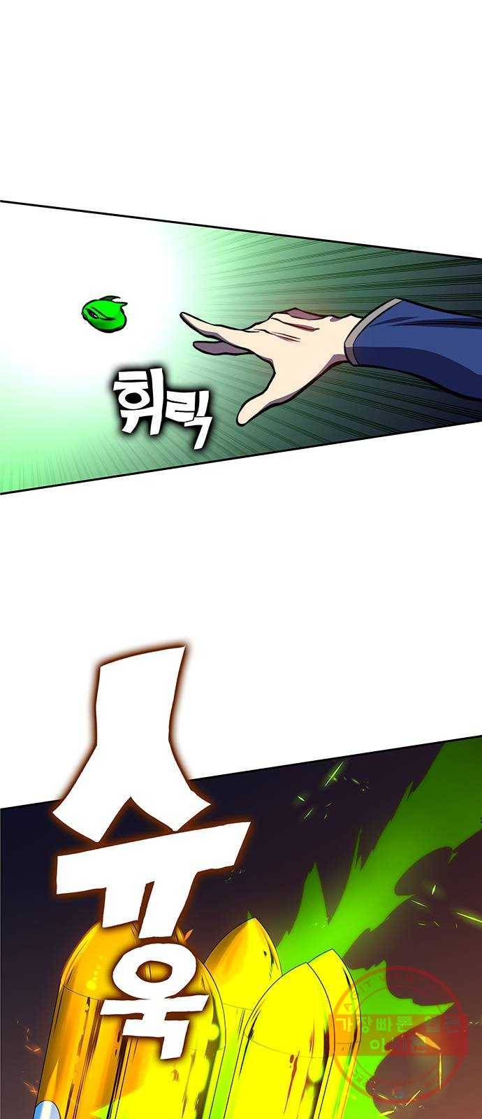 엑스애쉬 18화 20