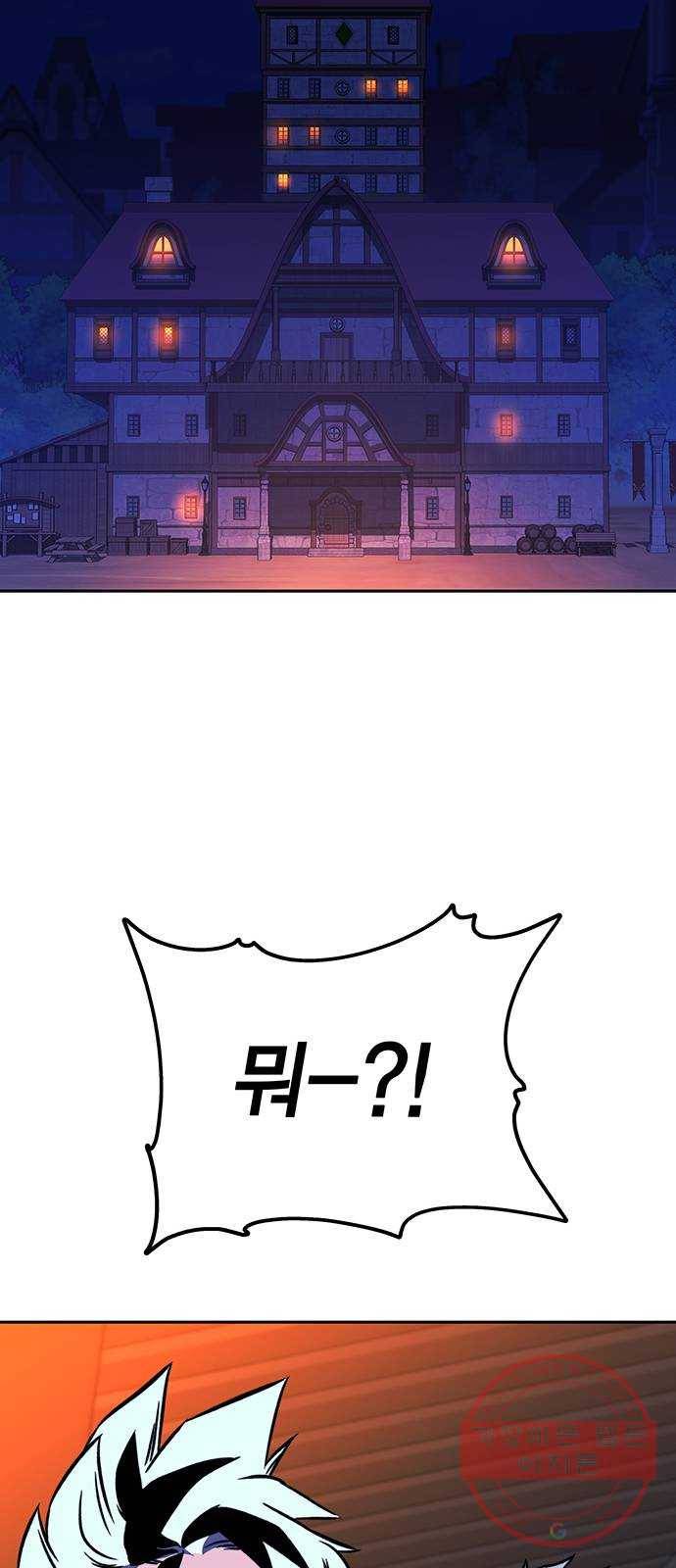 엑스애쉬 18화 113