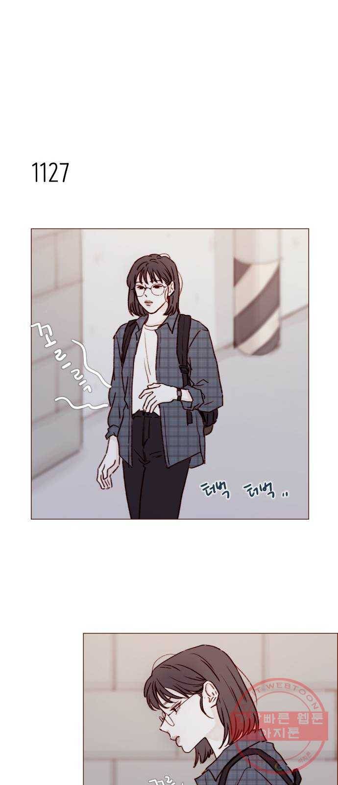 홍시는 날 좋아해! 179화 : 나는 그런 태호가 좋아 14