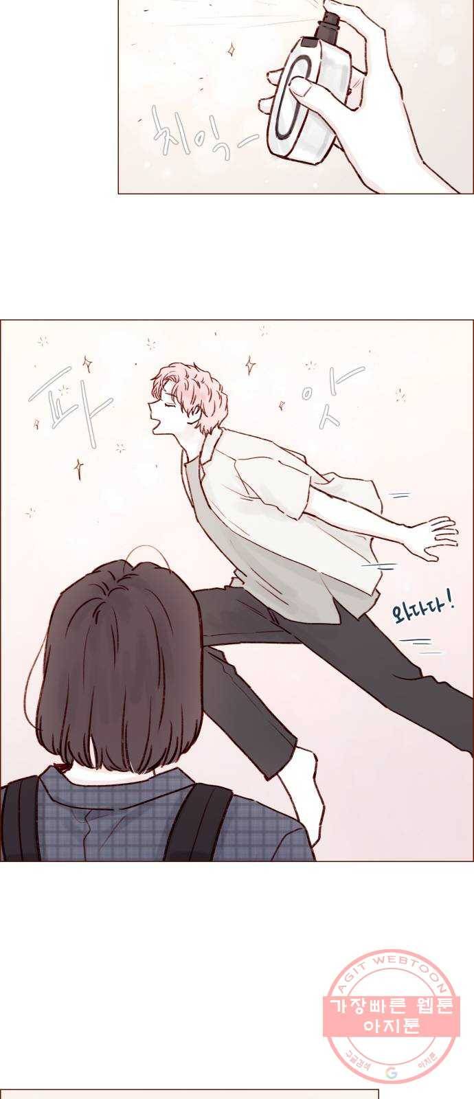 홍시는 날 좋아해! 179화 : 나는 그런 태호가 좋아 22