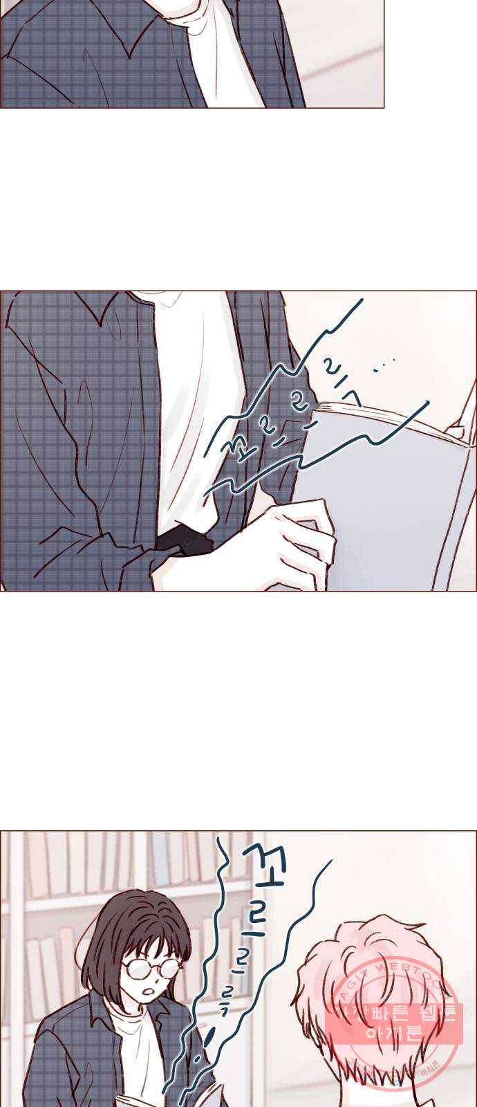 홍시는 날 좋아해! 179화 : 나는 그런 태호가 좋아 27