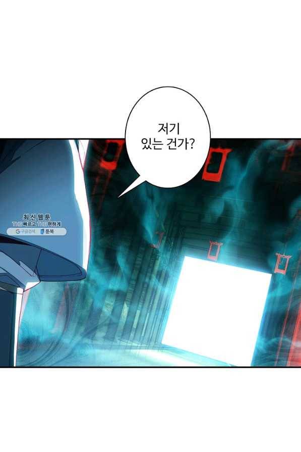 마블 전기: 파괴의 신의 탄생 68화 3