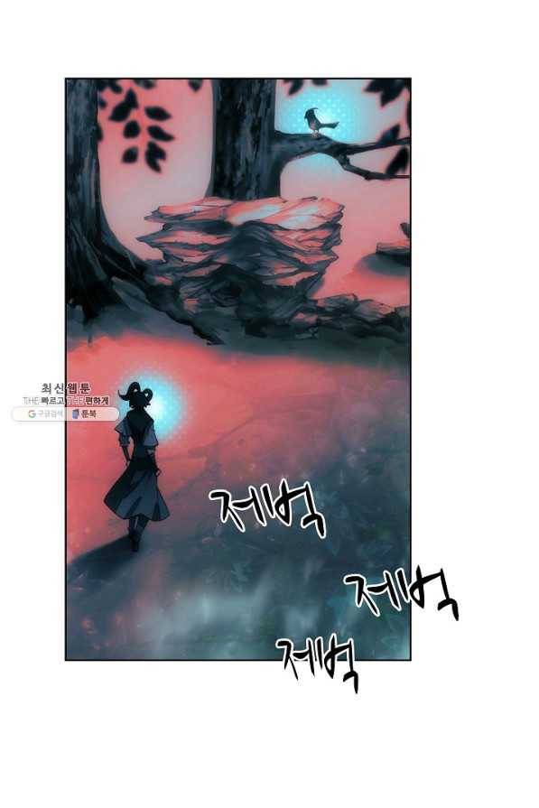 마블 전기: 파괴의 신의 탄생 68화 8