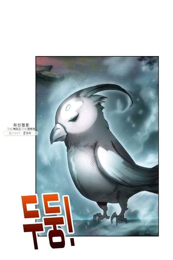 마블 전기: 파괴의 신의 탄생 68화 9
