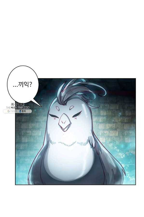 마블 전기: 파괴의 신의 탄생 68화 11