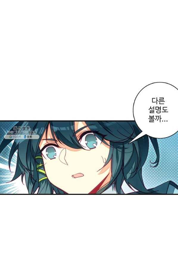 마블 전기: 파괴의 신의 탄생 68화 13