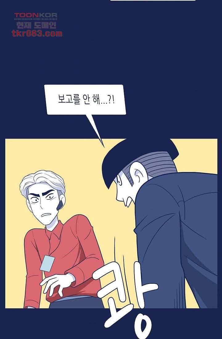 들숨날숨 23화 11