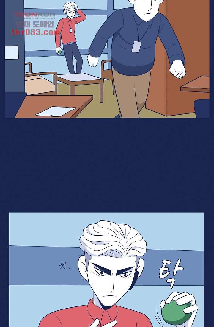 들숨날숨 23화 16