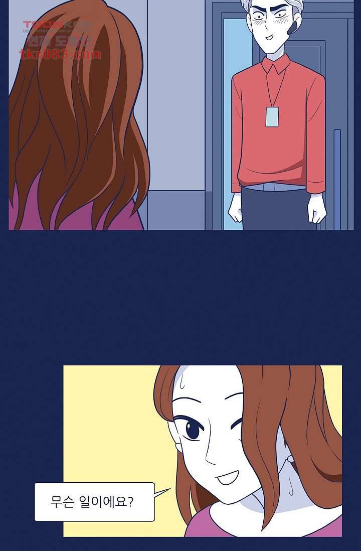 들숨날숨 23화 24