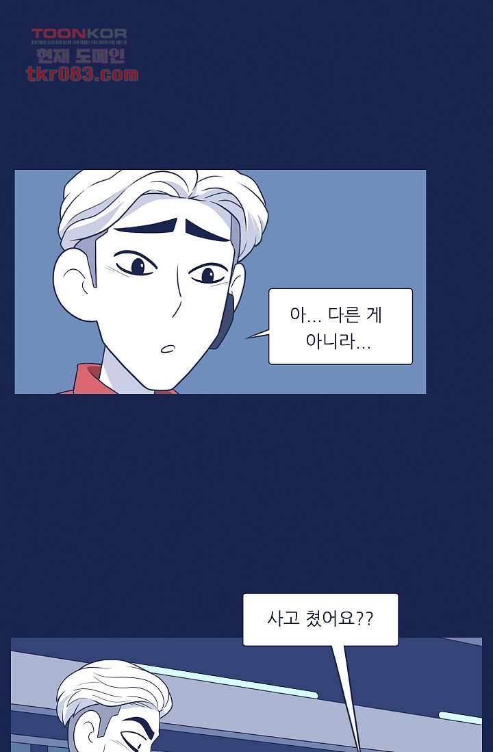 들숨날숨 23화 25