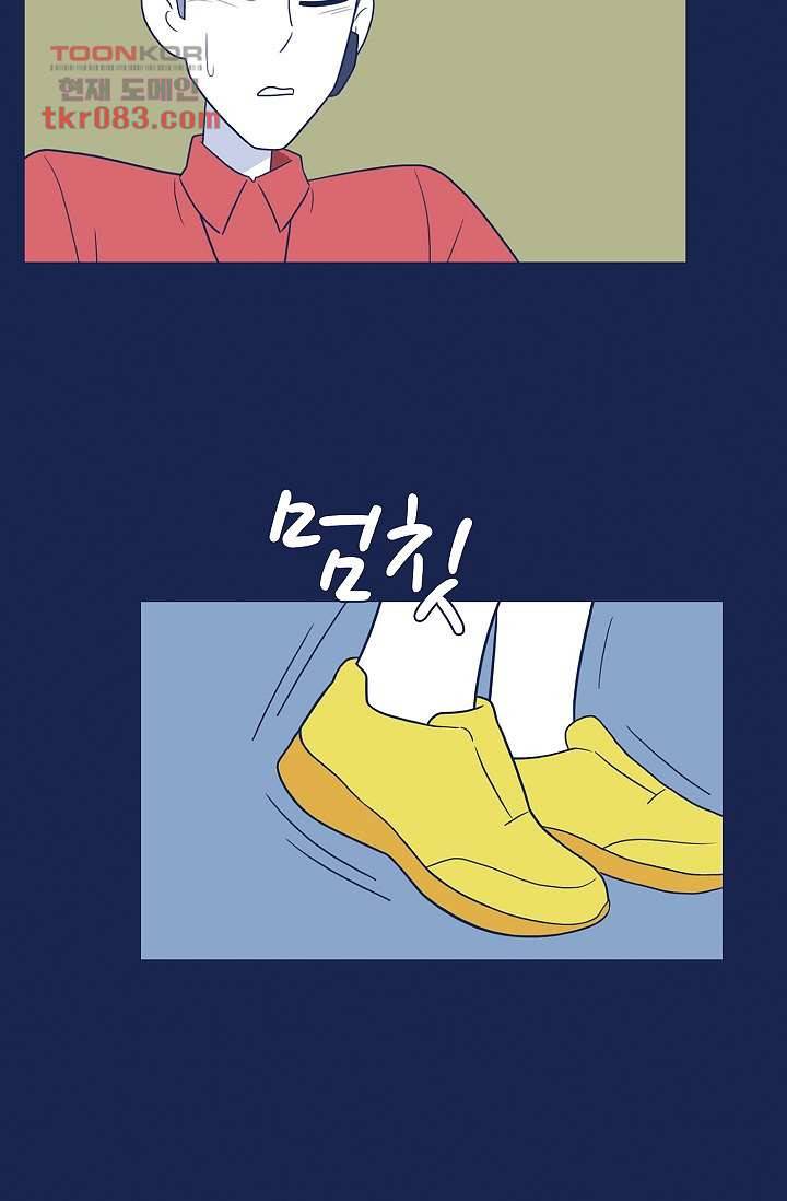 들숨날숨 23화 33