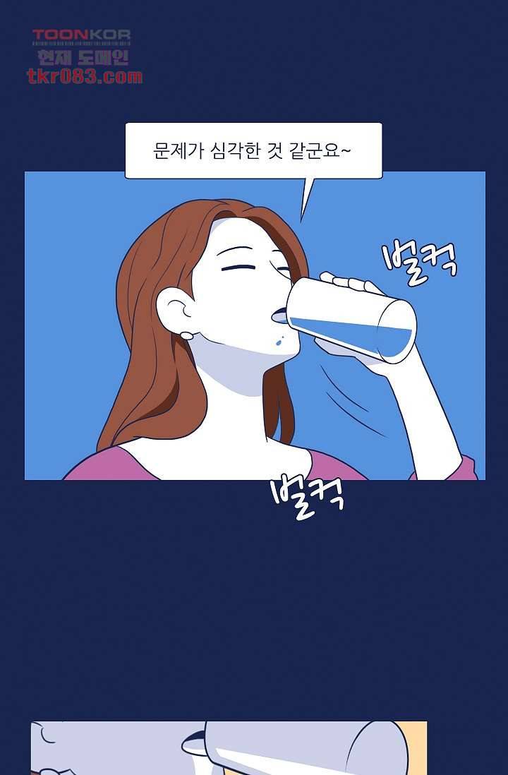 들숨날숨 23화 39