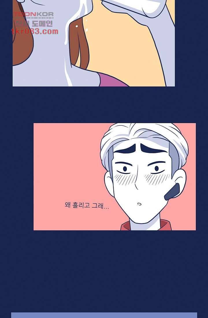 들숨날숨 23화 40