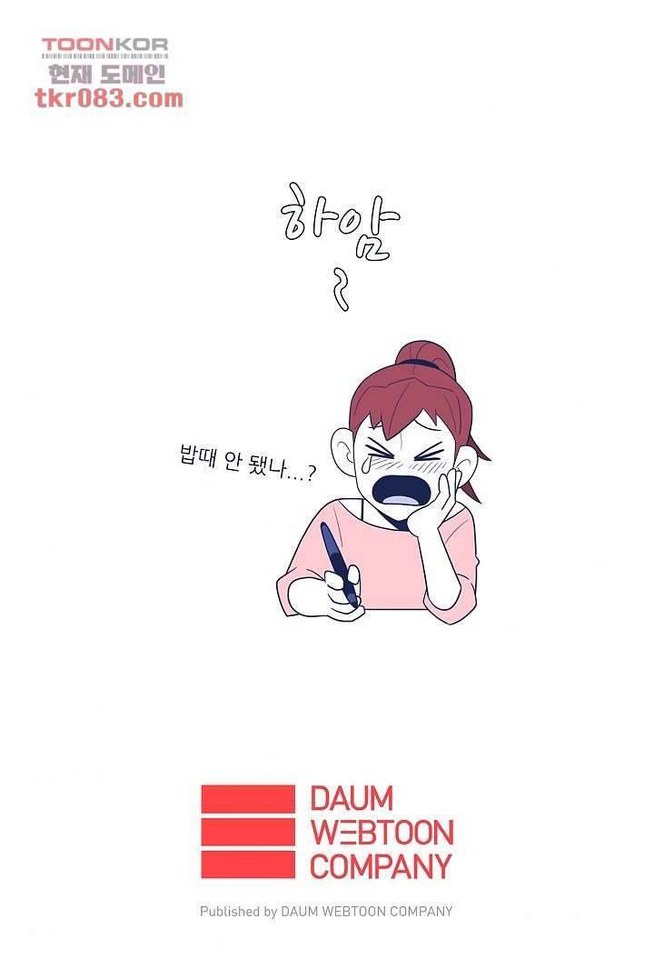 들숨날숨 23화 51