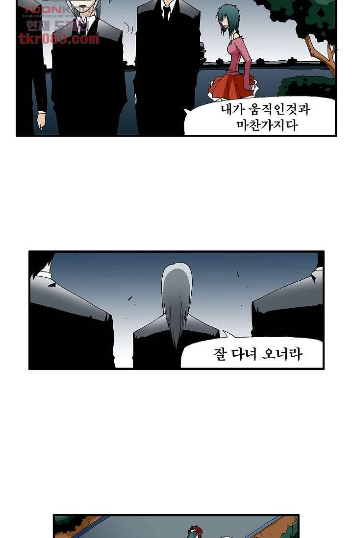 도깨비 22화 11