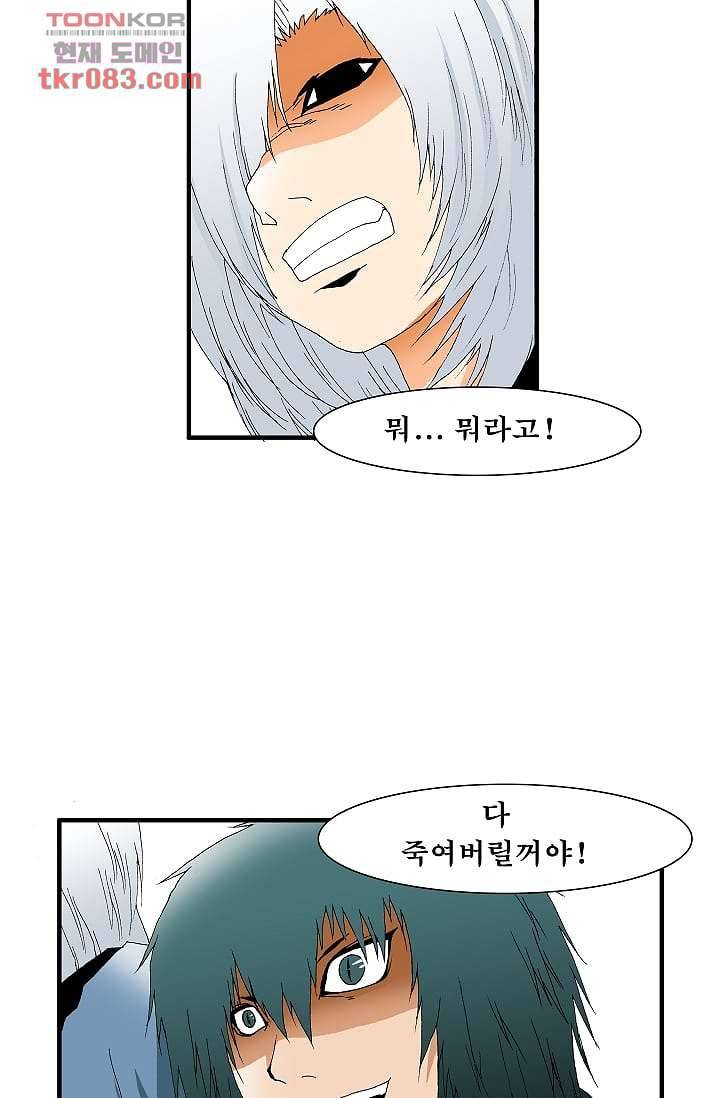 도깨비 22화 14