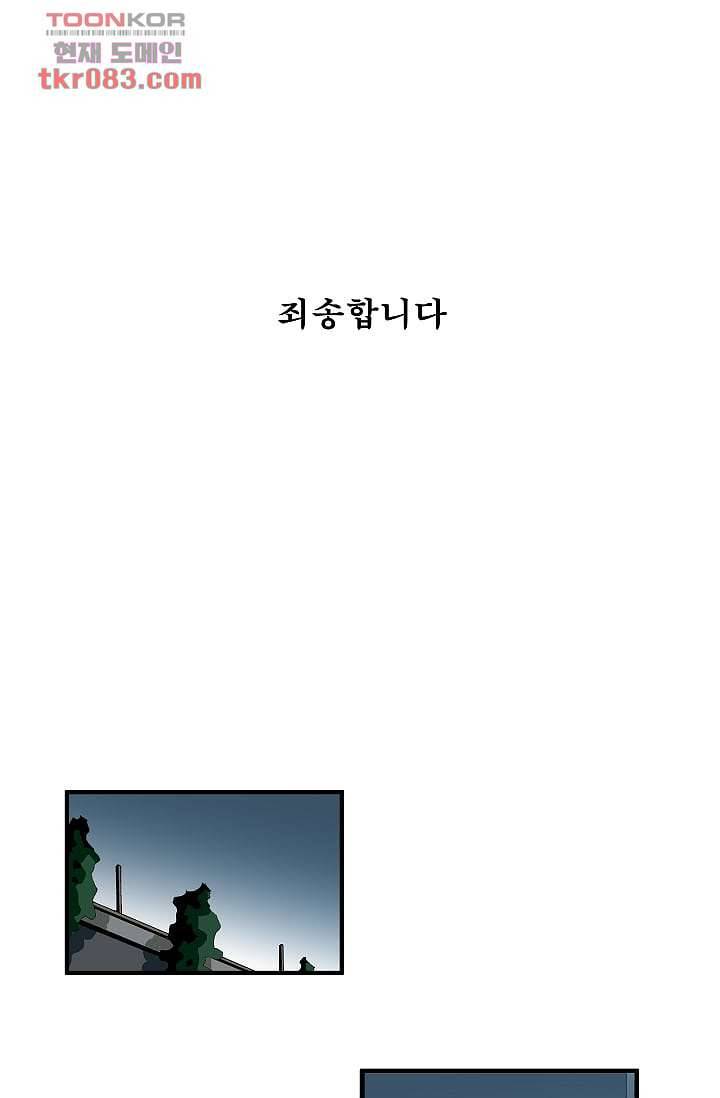도깨비 22화 19