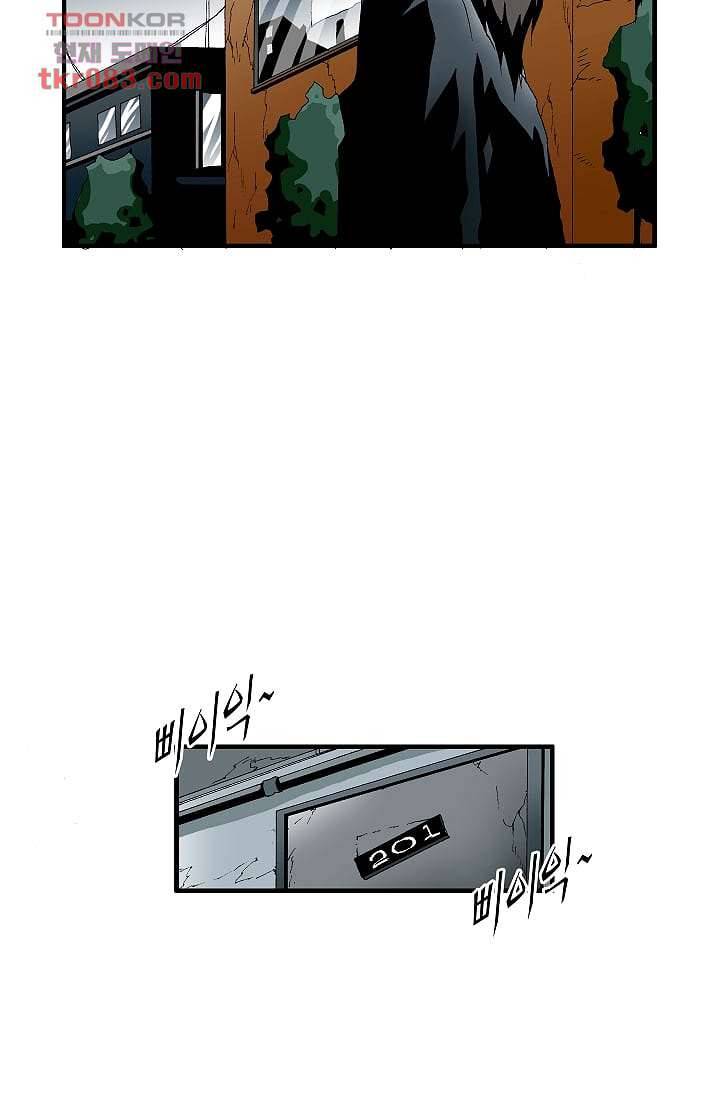 도깨비 22화 22