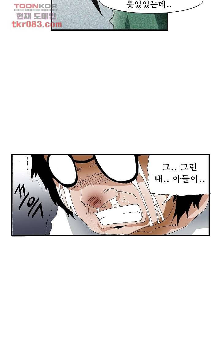 도깨비 22화 28
