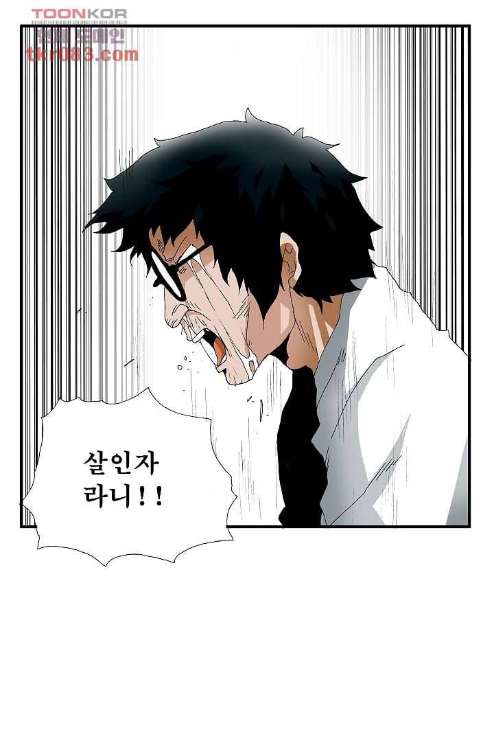 도깨비 22화 29