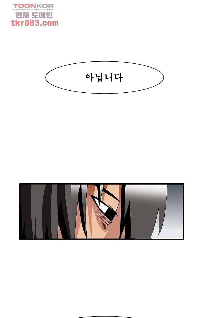 도깨비 22화 30