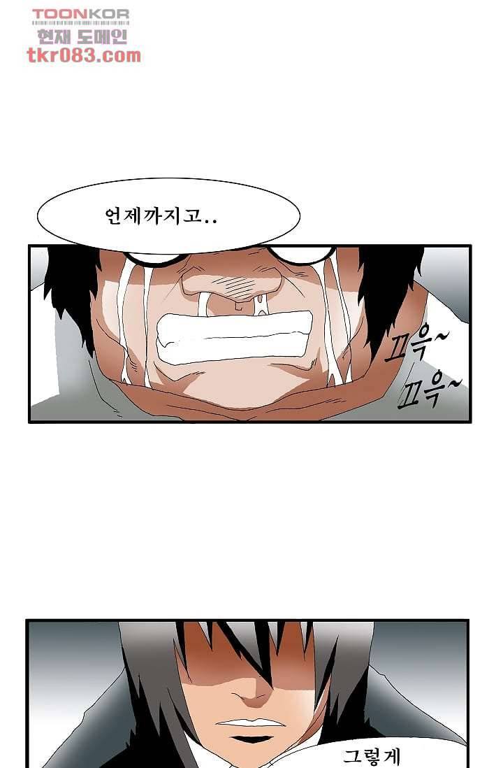 도깨비 22화 32