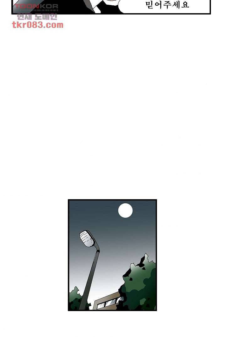도깨비 22화 33