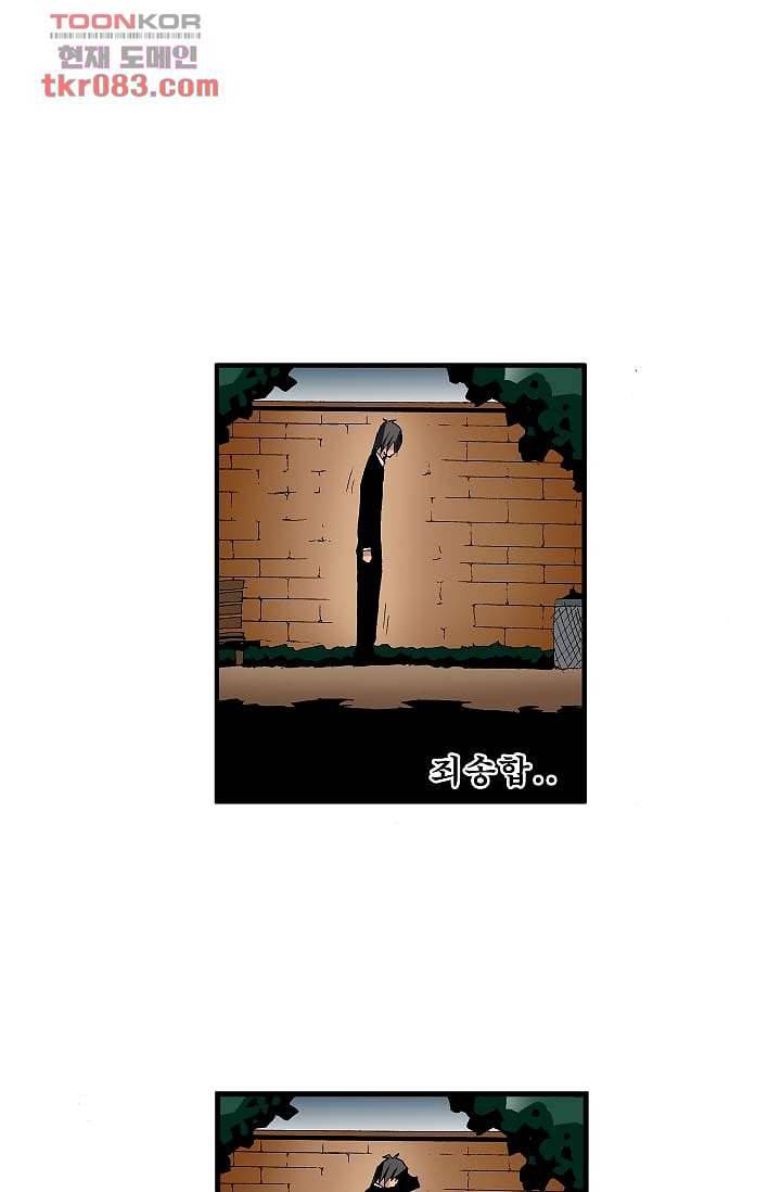 도깨비 22화 35