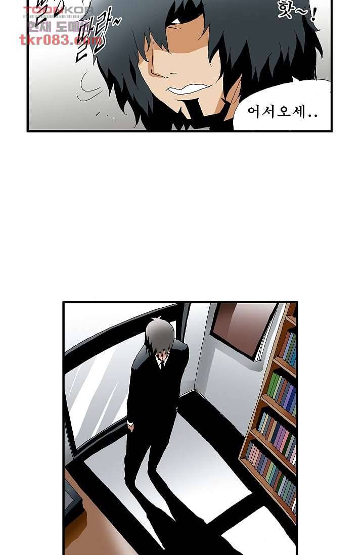 도깨비 22화 40
