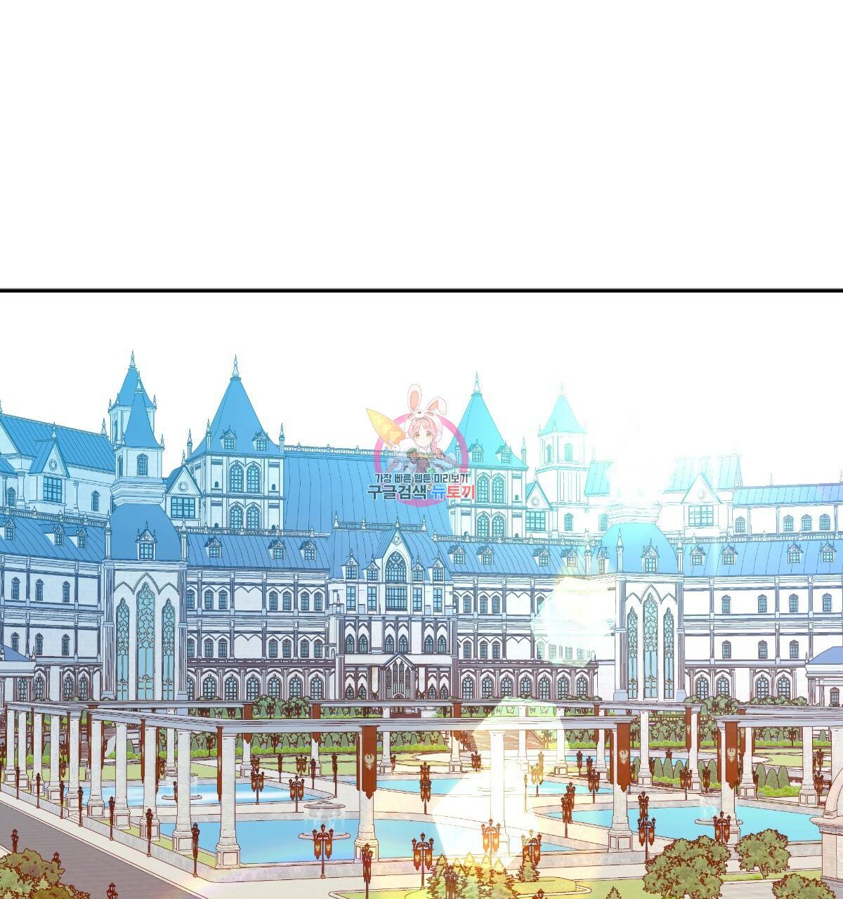 일레나 에보이 관찰일지 58화 1