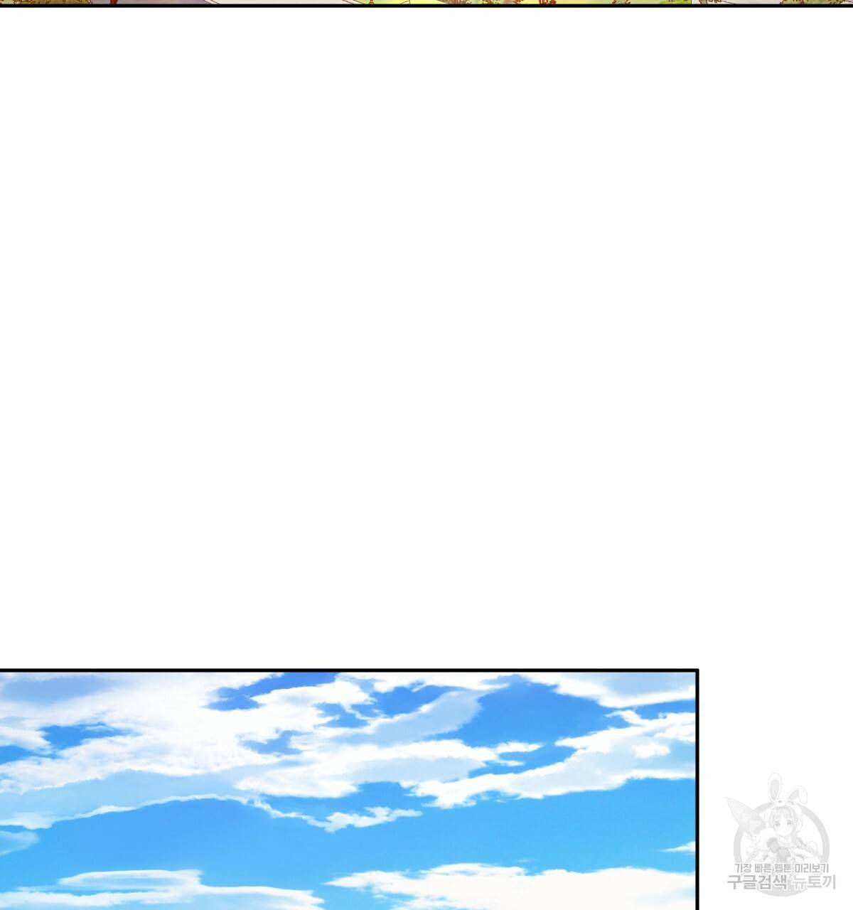 일레나 에보이 관찰일지 58화 2